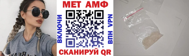 АМФЕТАМИН VHQ  гидра ONION  Саяногорск  наркота 