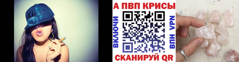 гидра ТОР  Саяногорск  Alpha-PVP СК 
