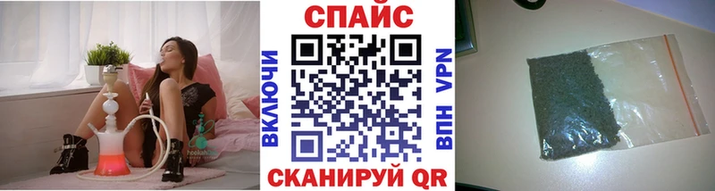 БУТИРАТ буратино  что такое   Саяногорск 