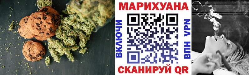 Cannafood конопля  Саяногорск 