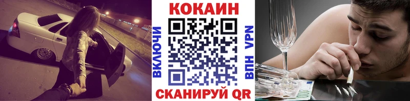 Кокаин Колумбийский  где купить   Саяногорск 