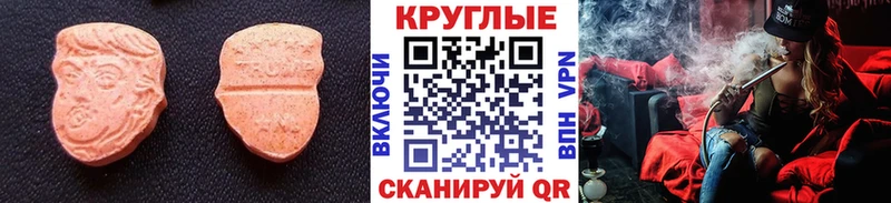 Ecstasy диски  Саяногорск 