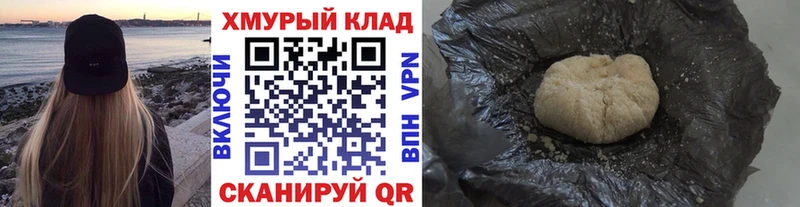 ГЕРОИН Heroin  сколько стоит  Саяногорск 