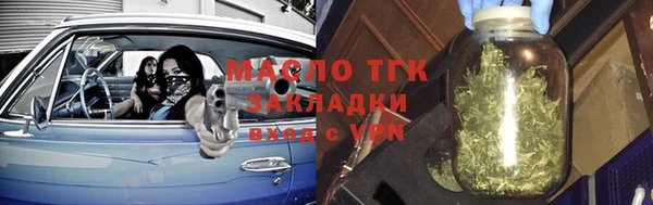 кокаин Белоозёрский