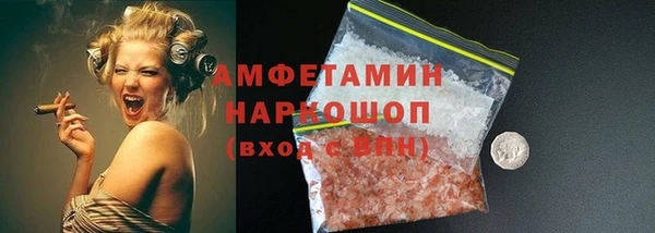 кокаин Белоозёрский