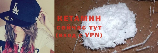 мефедрон Беломорск