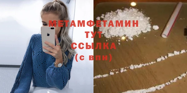 ГАЛЛЮЦИНОГЕННЫЕ ГРИБЫ Белокуриха