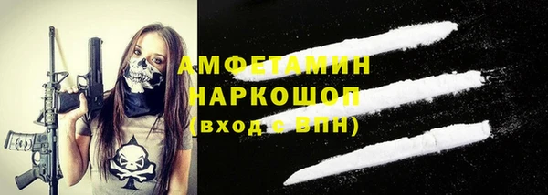 кокаин Белоозёрский