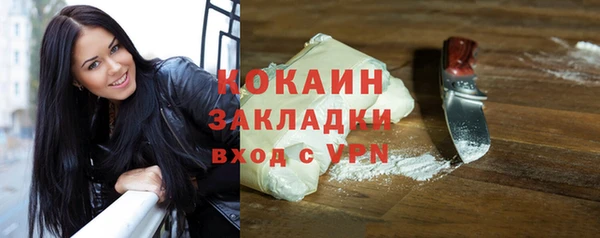 мефедрон Беломорск