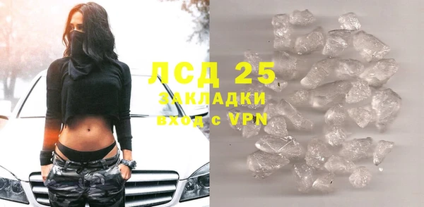 кокаин Белоозёрский