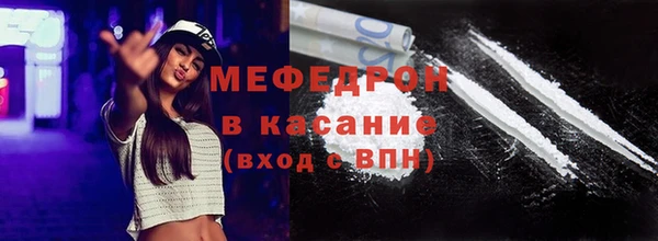 кокаин Белоозёрский