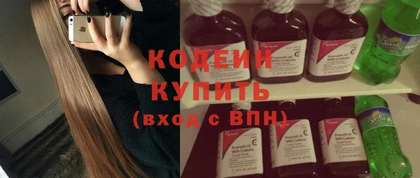 кокаин Белоозёрский