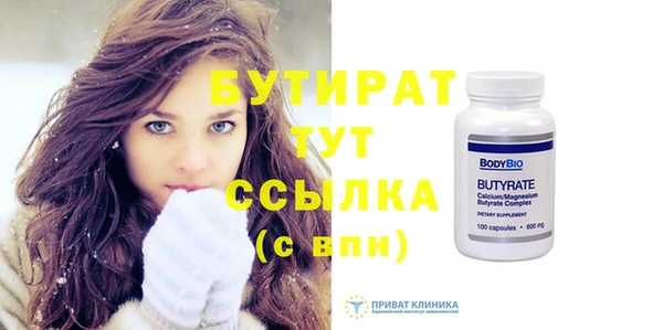 мефедрон Беломорск