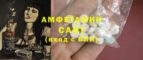 ГАЛЛЮЦИНОГЕННЫЕ ГРИБЫ Белокуриха
