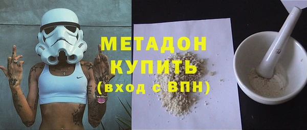 кокаин Белоозёрский