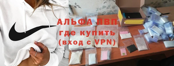 мефедрон Беломорск