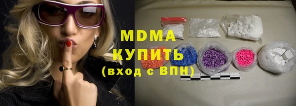 ГАЛЛЮЦИНОГЕННЫЕ ГРИБЫ Белокуриха