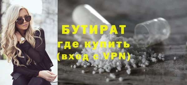 ГАЛЛЮЦИНОГЕННЫЕ ГРИБЫ Белокуриха