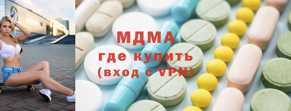 мефедрон Беломорск