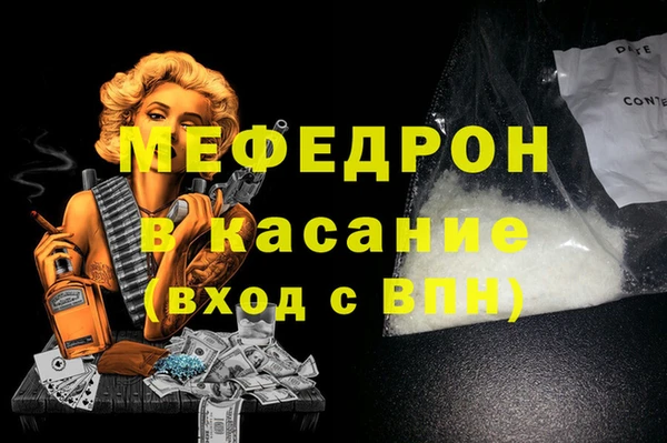 кокаин Белоозёрский
