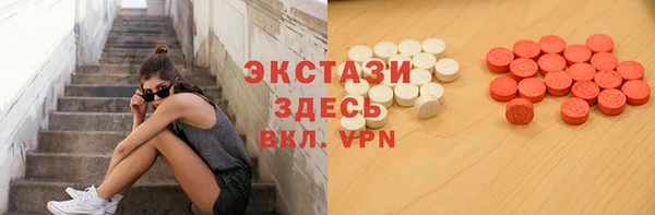 ГАЛЛЮЦИНОГЕННЫЕ ГРИБЫ Белокуриха