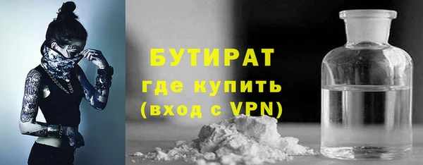 мефедрон Беломорск