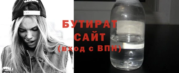 ГАЛЛЮЦИНОГЕННЫЕ ГРИБЫ Белокуриха
