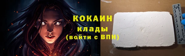 мефедрон Беломорск