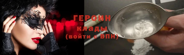 кокаин Белоозёрский
