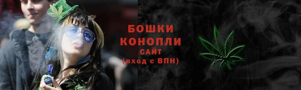 мефедрон Беломорск