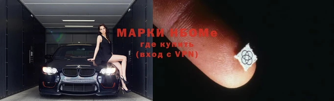 мефедрон Беломорск