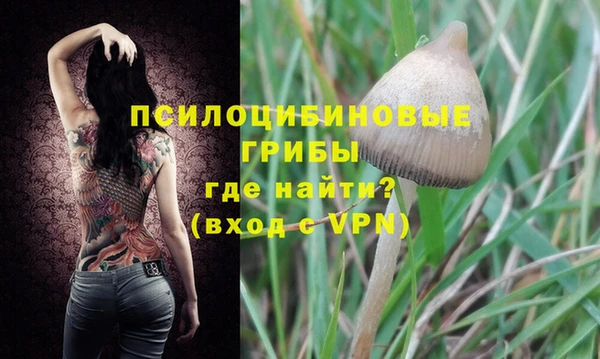 мефедрон Беломорск