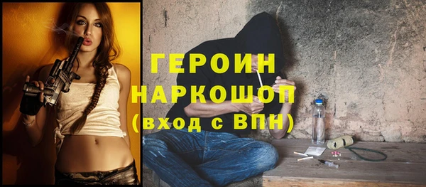 кокаин Белоозёрский