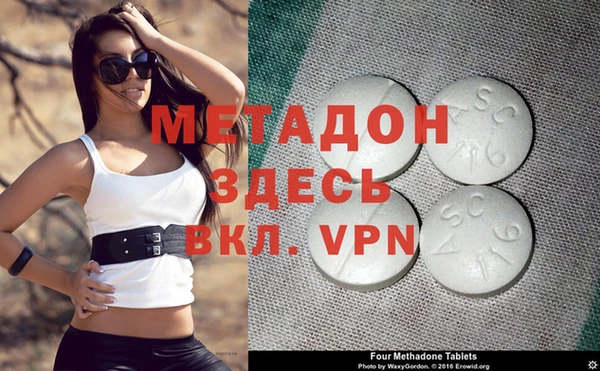 мефедрон Беломорск