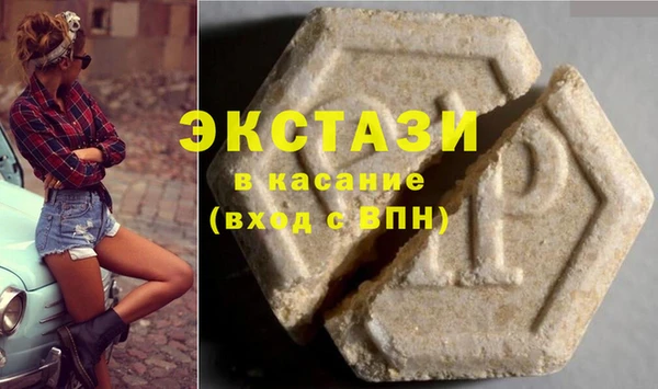 ГАЛЛЮЦИНОГЕННЫЕ ГРИБЫ Белокуриха