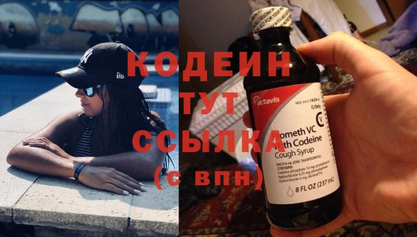кокаин Белоозёрский
