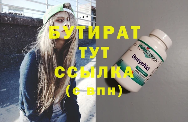 ГАЛЛЮЦИНОГЕННЫЕ ГРИБЫ Белокуриха