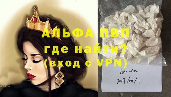 кокаин Белоозёрский