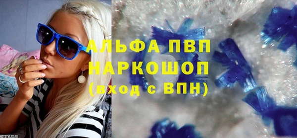 мефедрон Беломорск