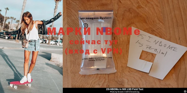 кокаин Белоозёрский