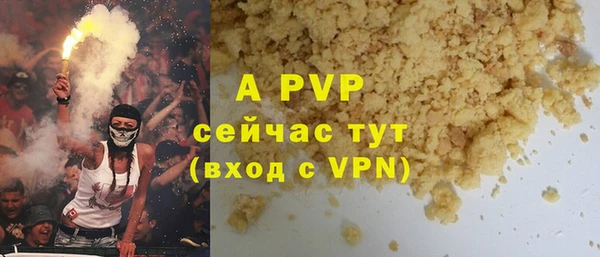 мефедрон Беломорск