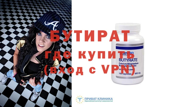мефедрон Беломорск
