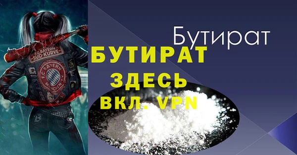 мефедрон Беломорск