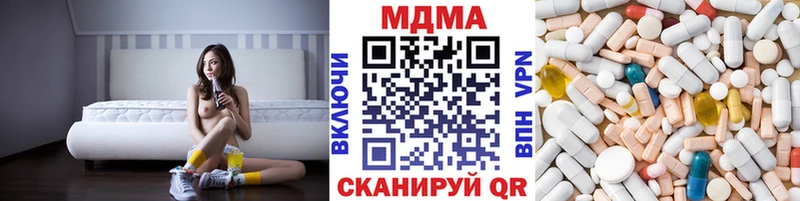 где продают   Саяногорск  MDMA кристаллы 
