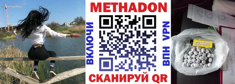 kraken рабочий сайт  Саяногорск  МЕТАДОН кристалл 