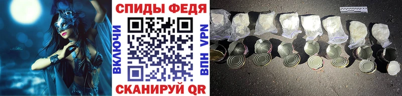МЕТАМФЕТАМИН мет  Саяногорск 