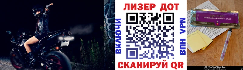 Марки N-bome 1,5мг Саяногорск