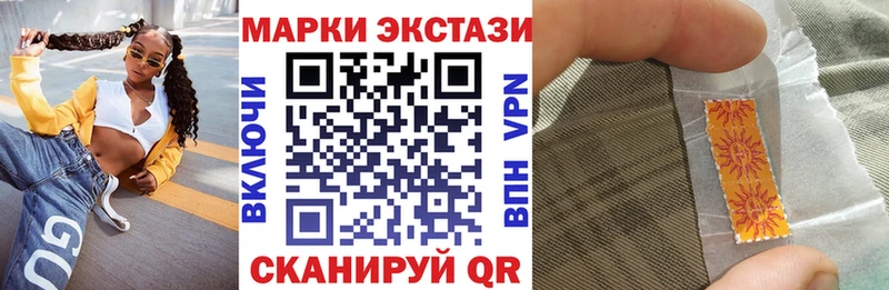Марки 25I-NBOMe 1,5мг  закладка  Саяногорск 